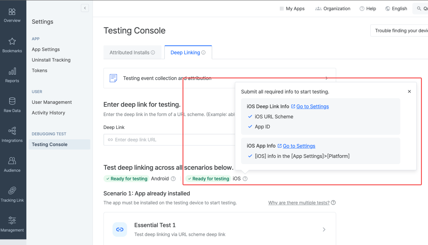 en-02-deeplinkConsole