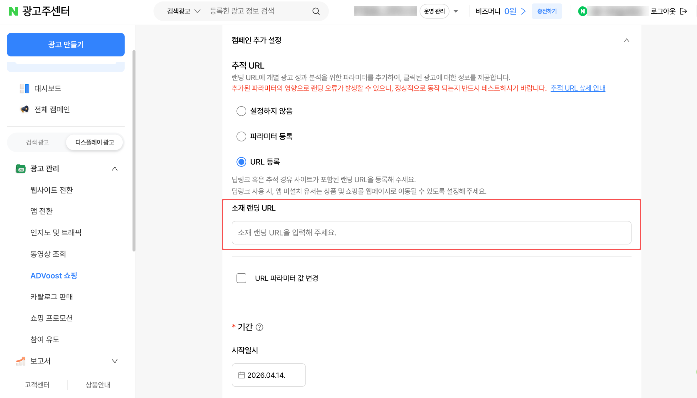 17-kr-naver-performance-da