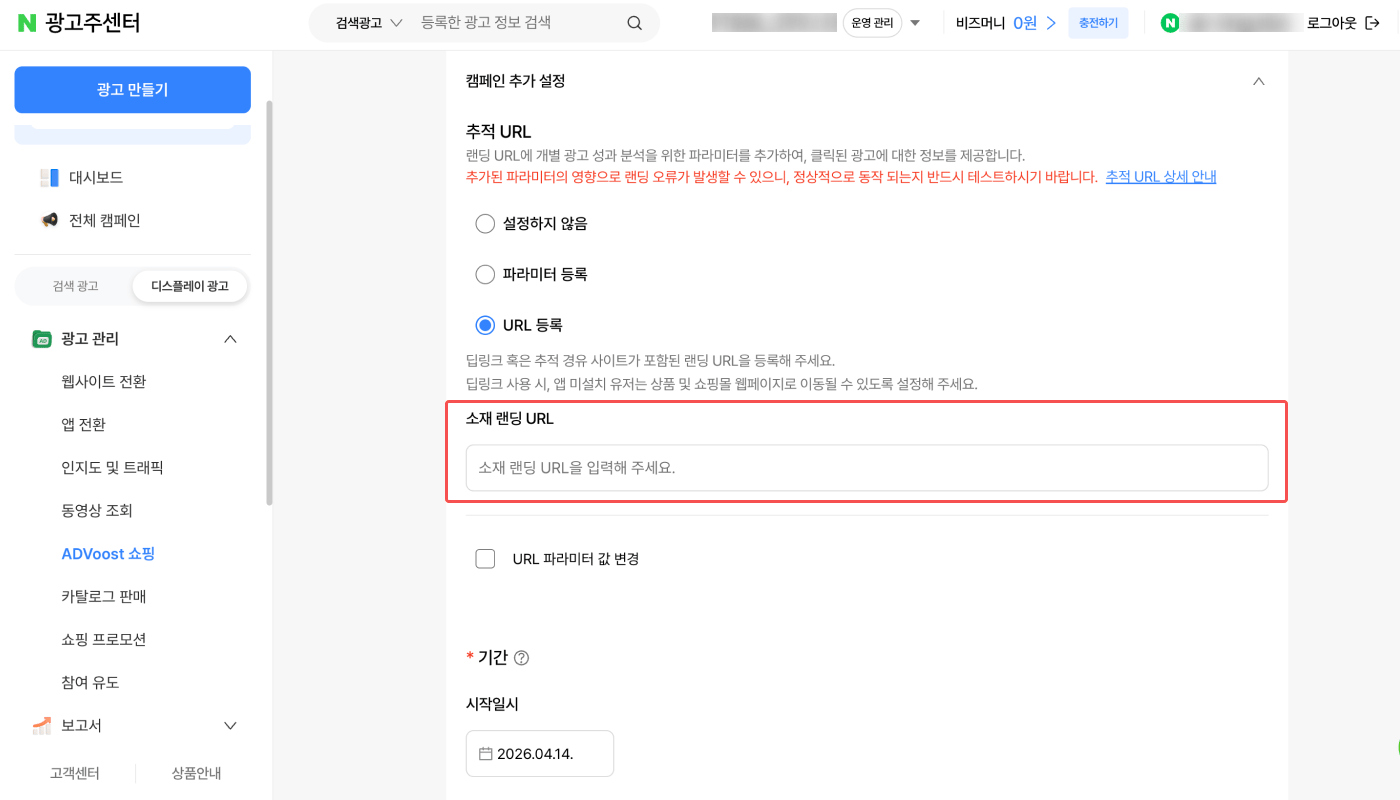 17-kr-naver-performance-da