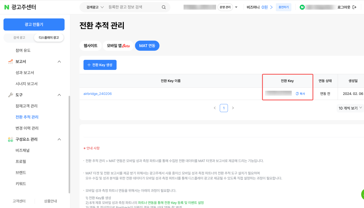 03-kr-naver-performance-da