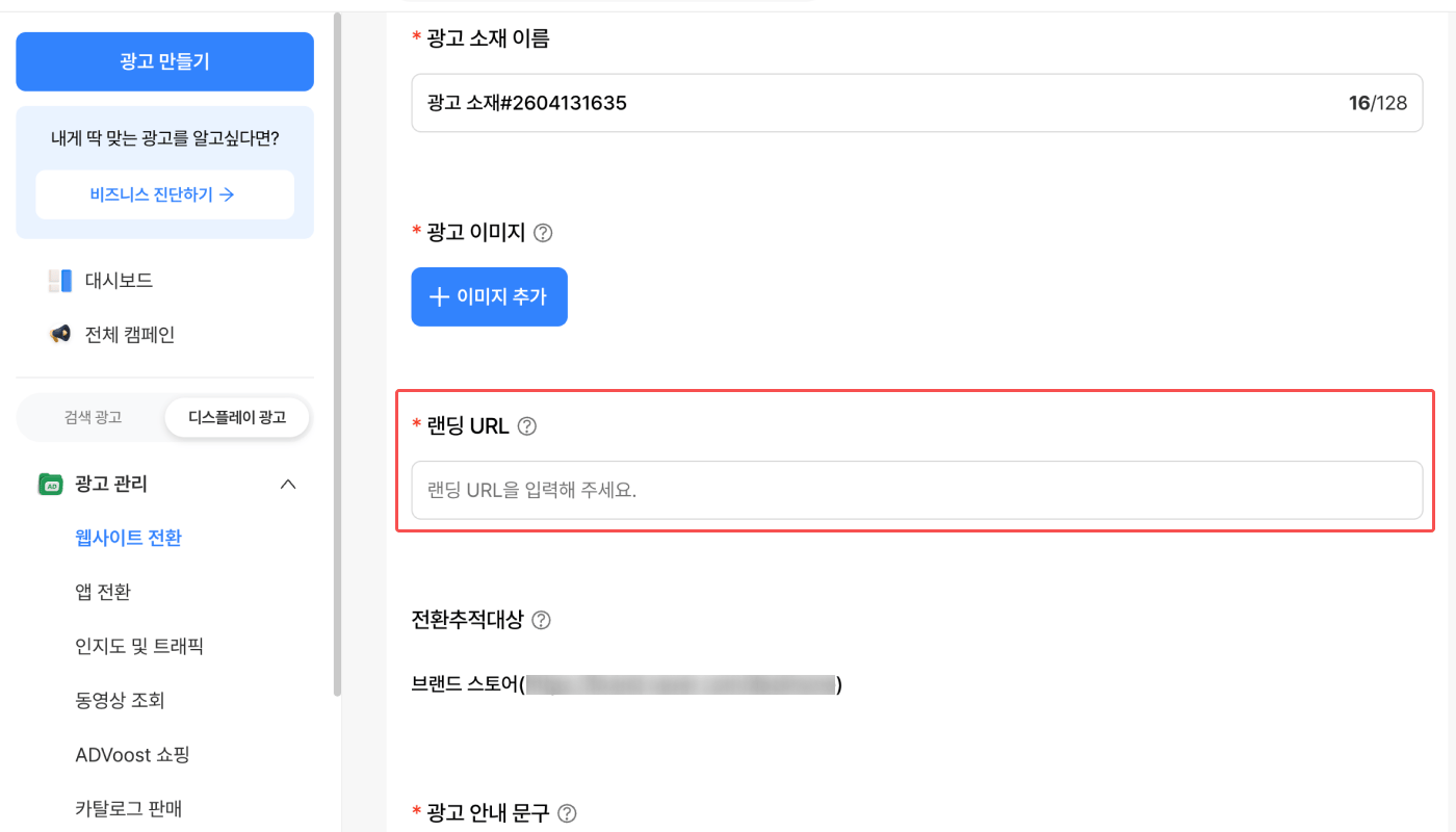 20-kr-naver-performance-da