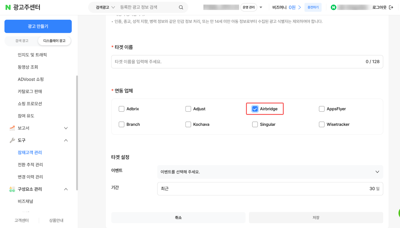 11-kr-naver-performance-da