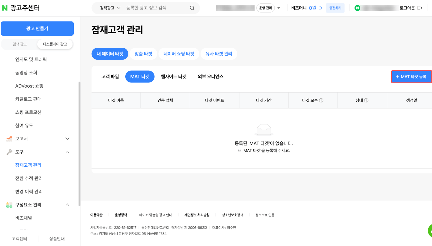 10-kr-naver-performance-da