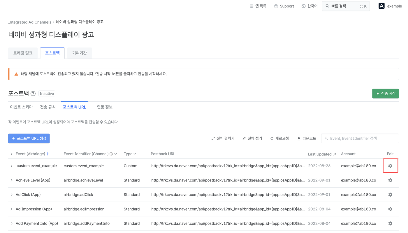 17-kr-naver-performance-da
