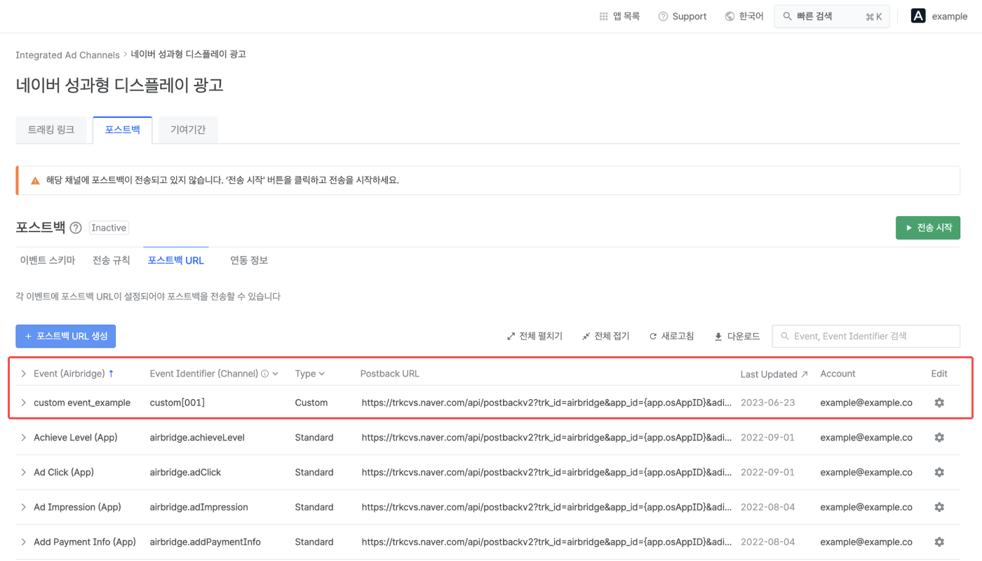 19-kr-naver-performance-da