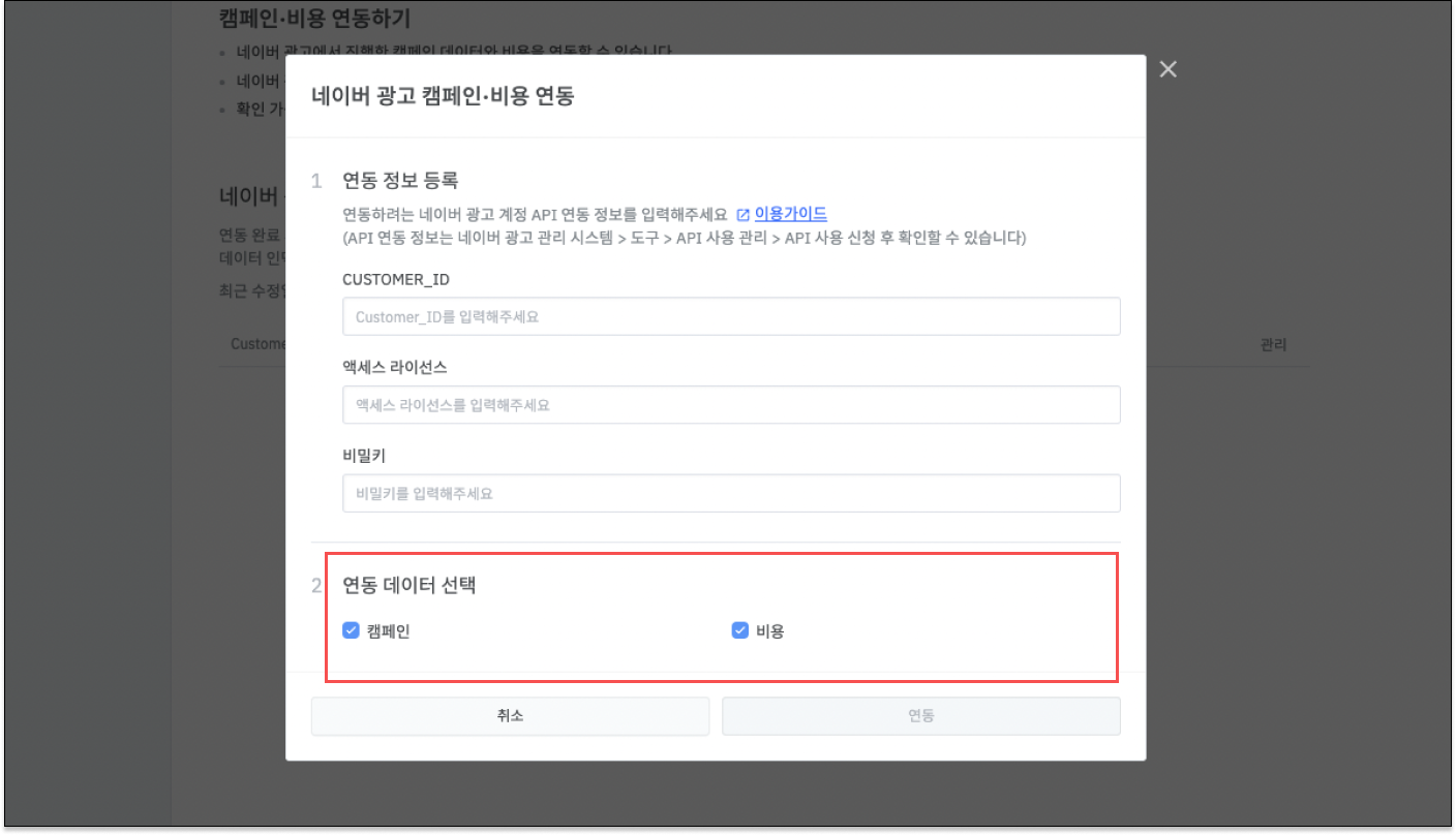 09-kr-naver-searchad