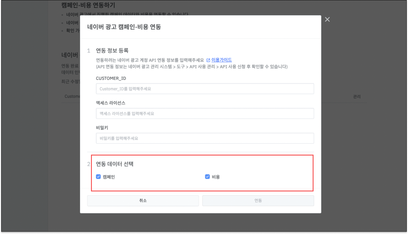 09-kr-naver-searchad