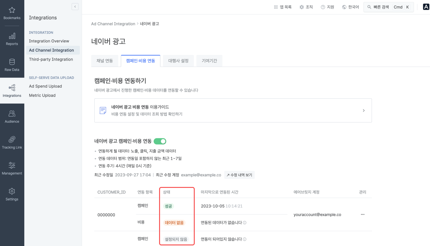 naver-sa-revamp-01