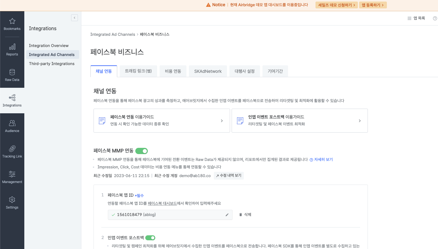 10-kr-demoapp