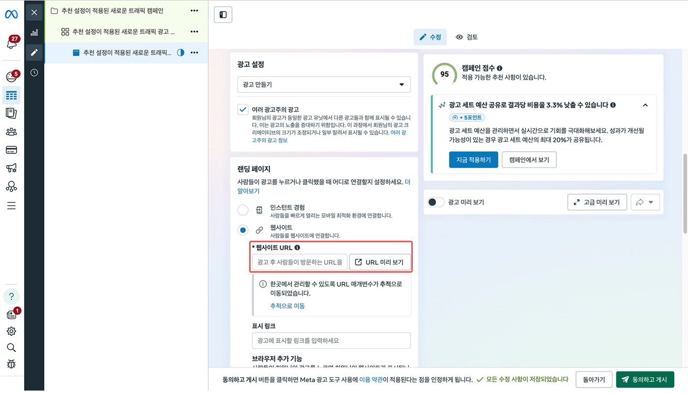 ko-03-3862-meta-ads