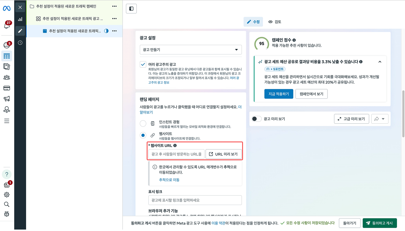 ko-03-3862-meta-ads
