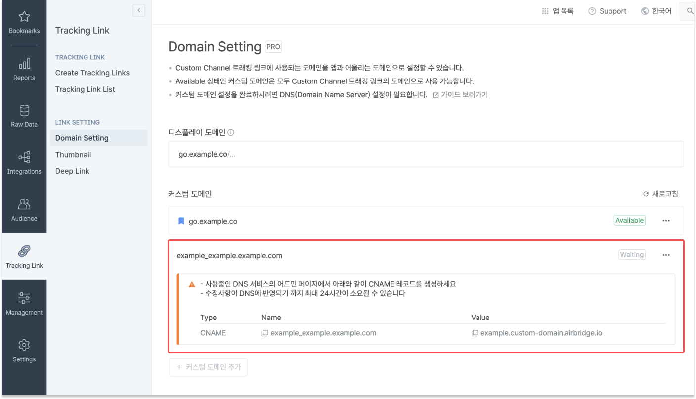 03-kr-custom domain