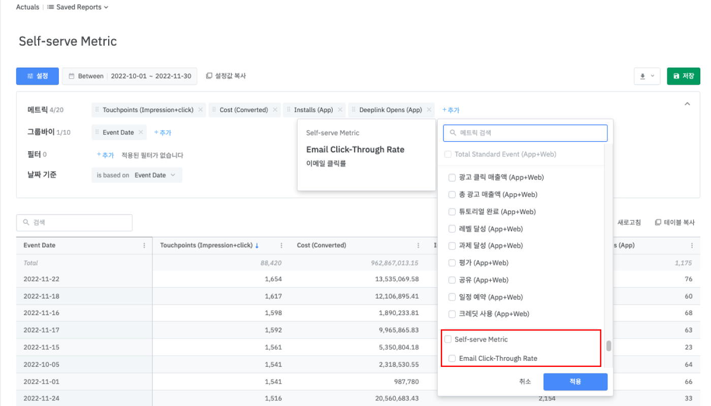 01-kr-custom-data-self-making