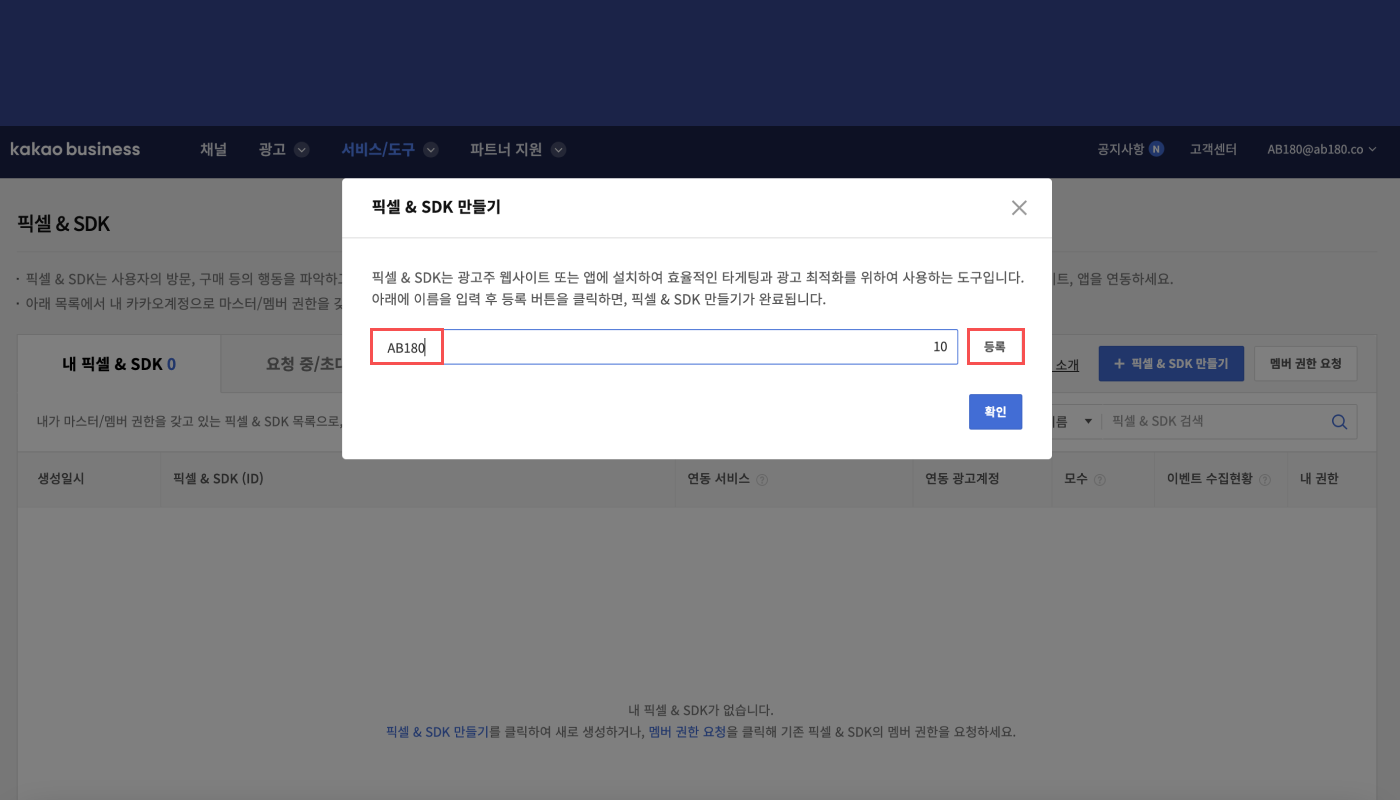 04-kr-kakao moment