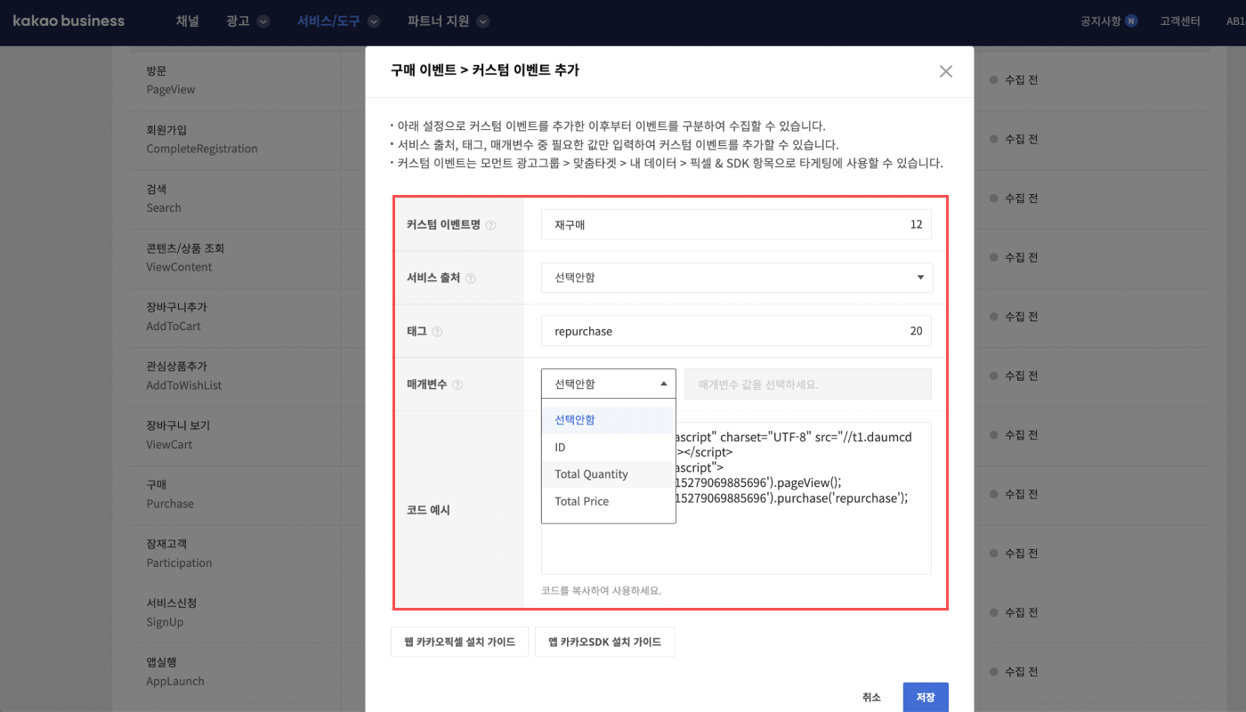 13-kr-kakao moment