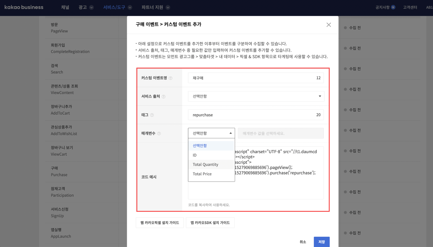13-kr-kakao moment