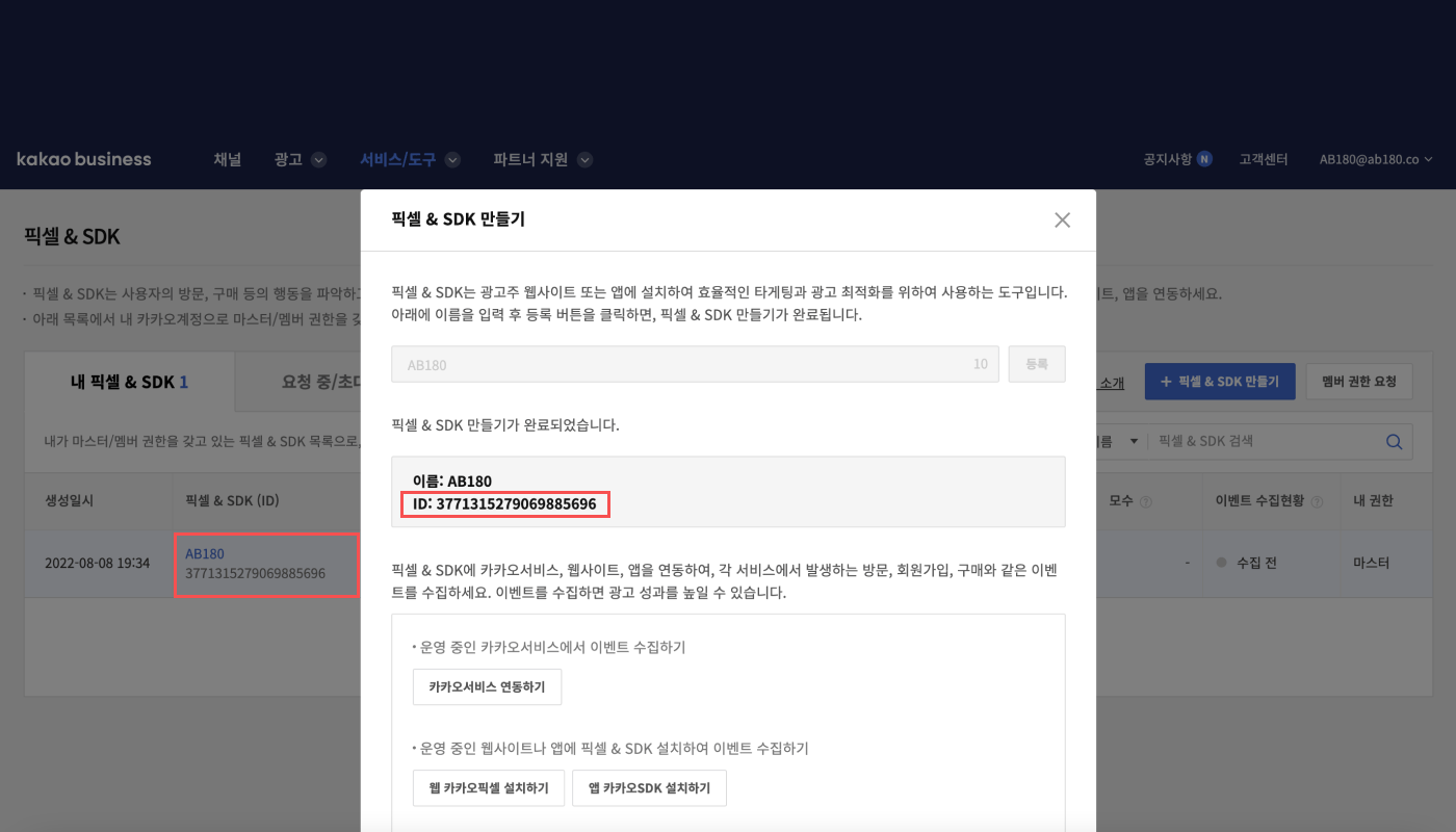 05-kr-kakao moment