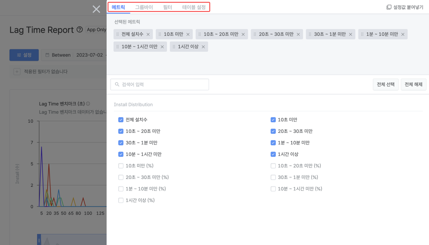 랙 타임 리포트 - new - 02