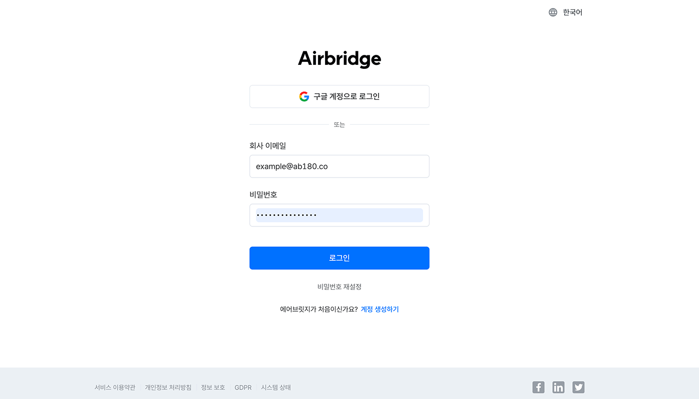 02-kr-app-register