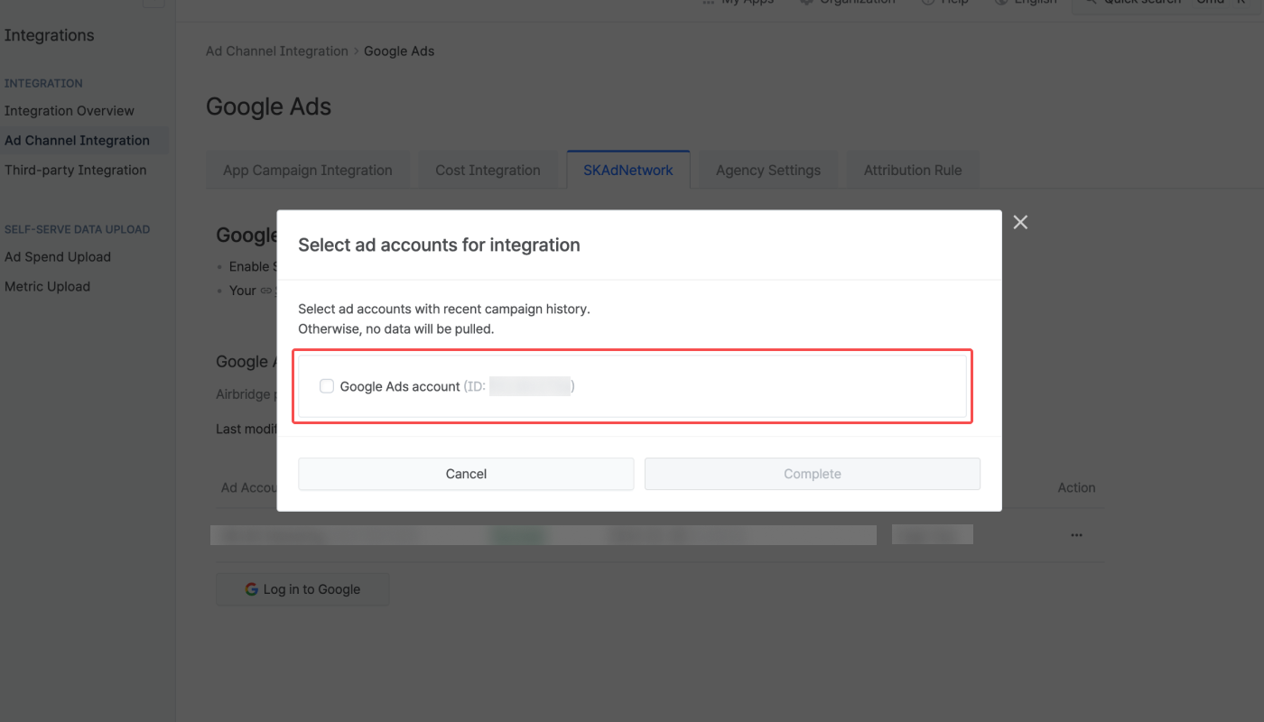 04-en-GoogleAdsSKAN