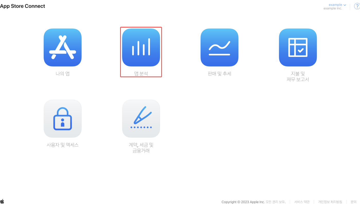 01-kr-app store connect integration