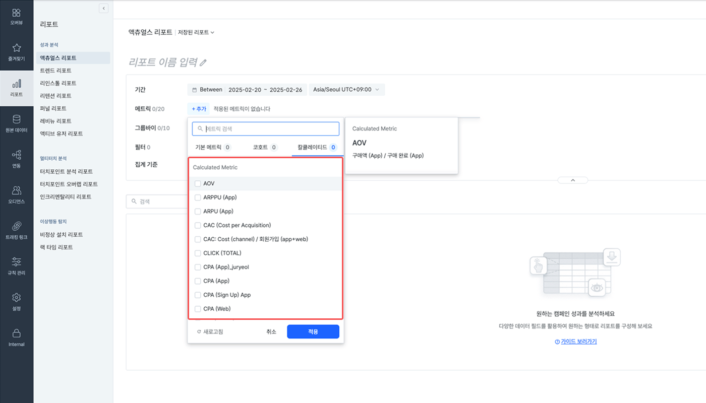 03-kr-custom-data-self-making