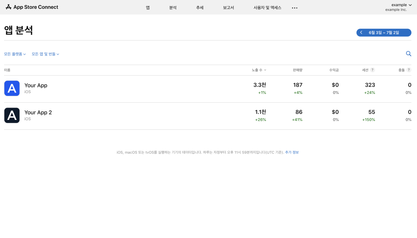 02-kr-app store connect integration