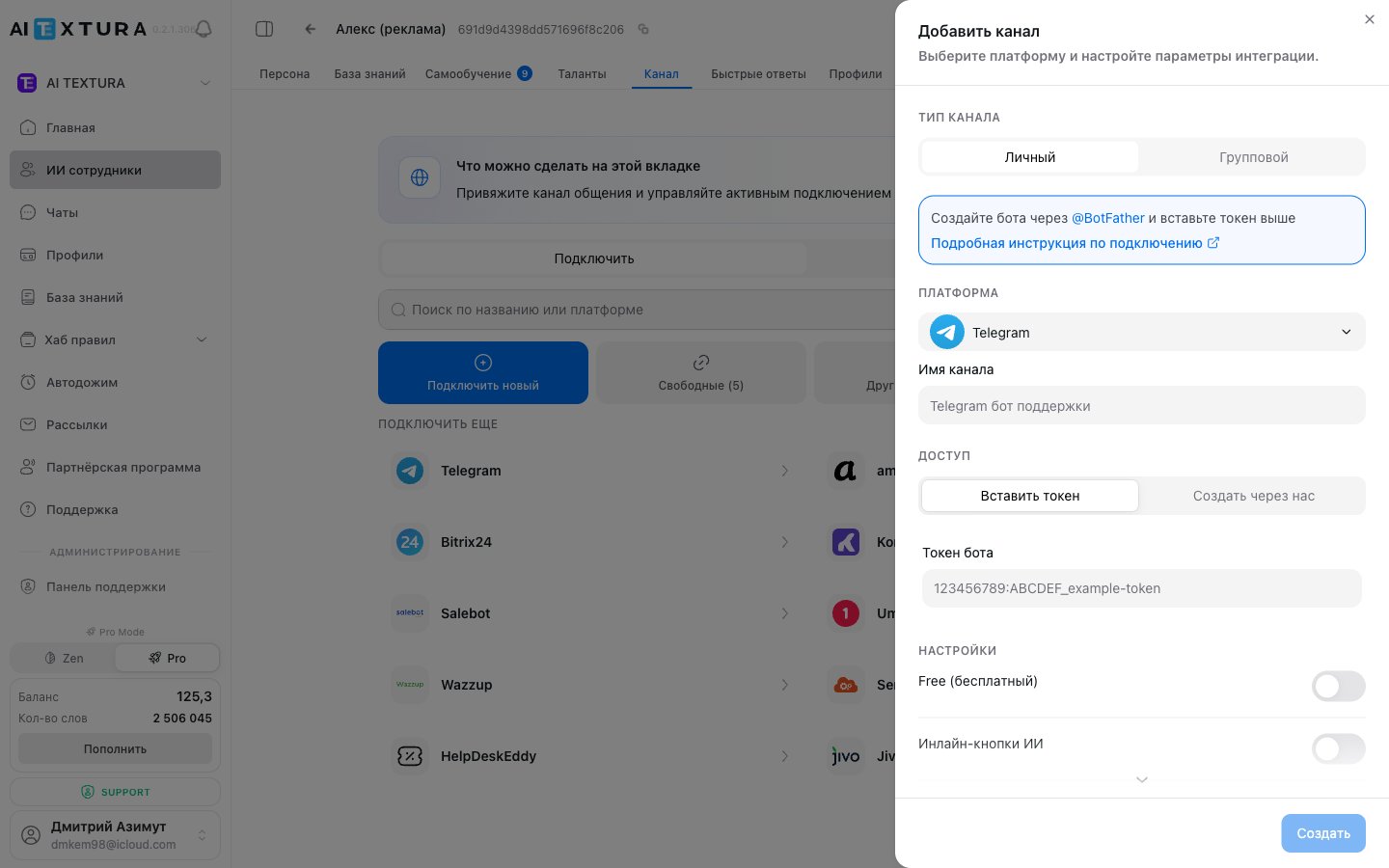 Connecting a Telegram channel