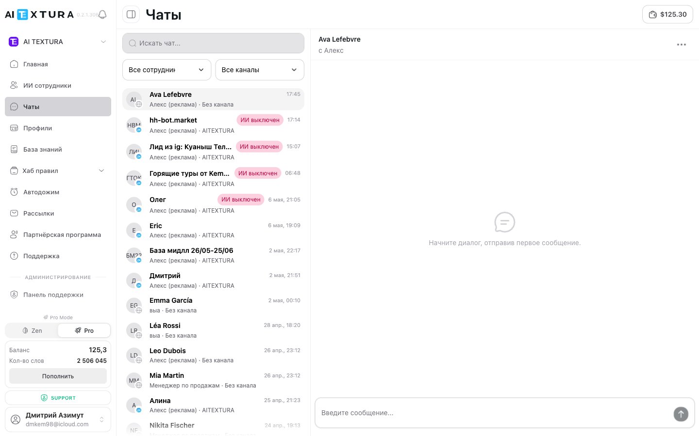 Open chat with a client