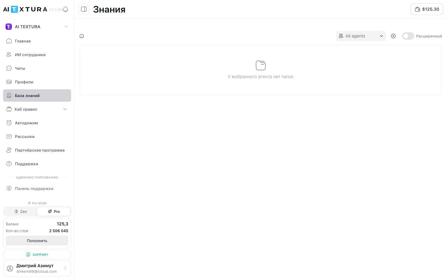 'Extended' mode: agent folders, system folders, and custom directories