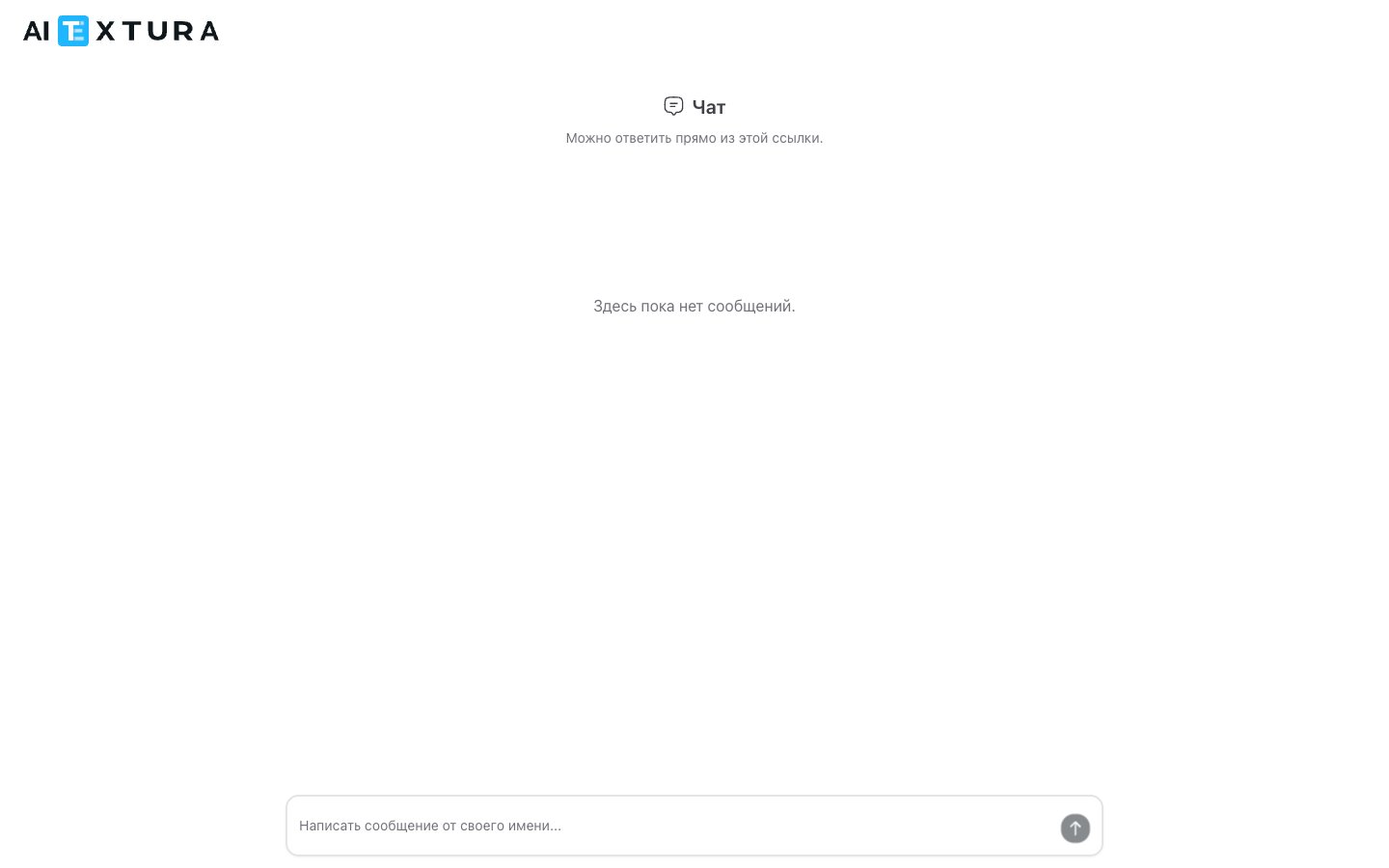 Public Live chat page