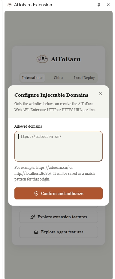 填写允许注入 AiToEarn Web API 的 Demo 域名