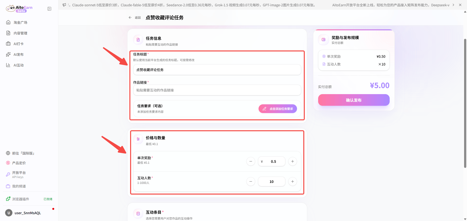 Configure a like, save, or comment task