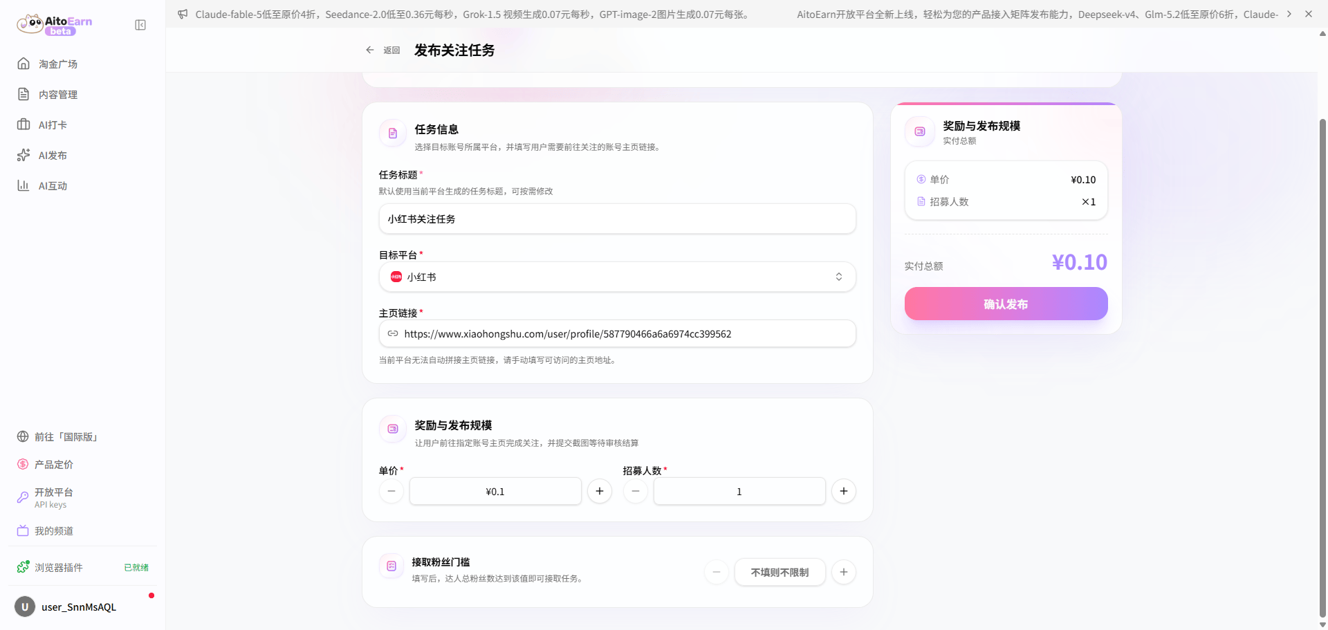 Create a follow task