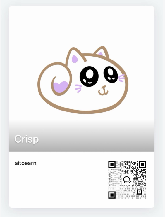 AiToEarn 成品号购买客服二维码