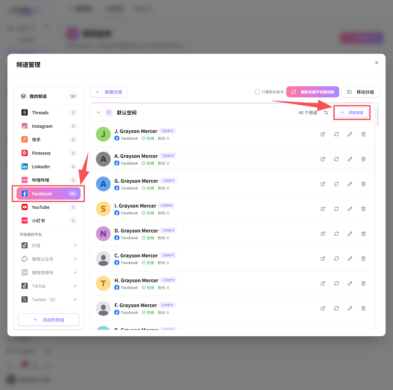 Authorize and bind a Facebook Page