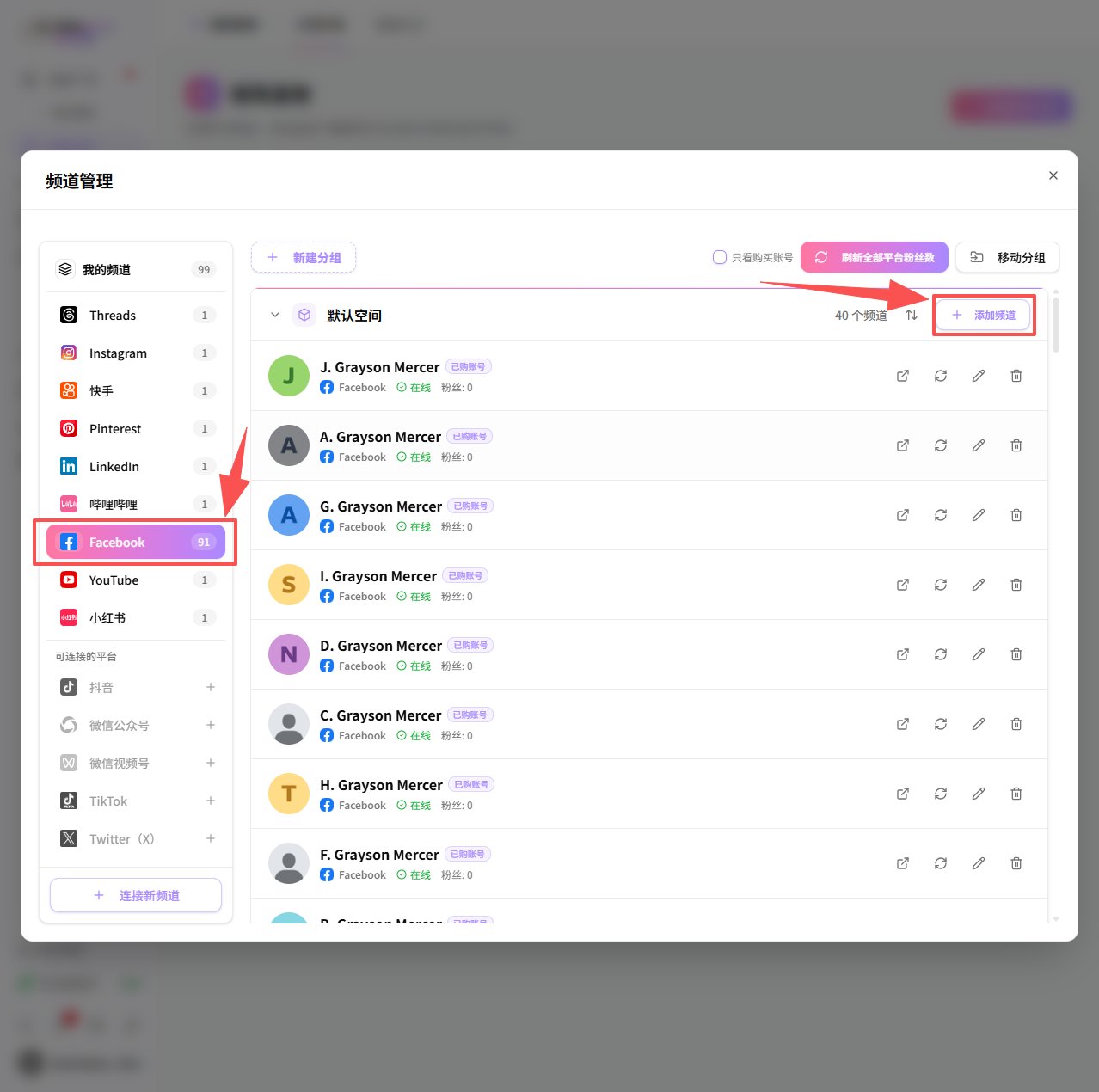Authorize and bind a Facebook Page