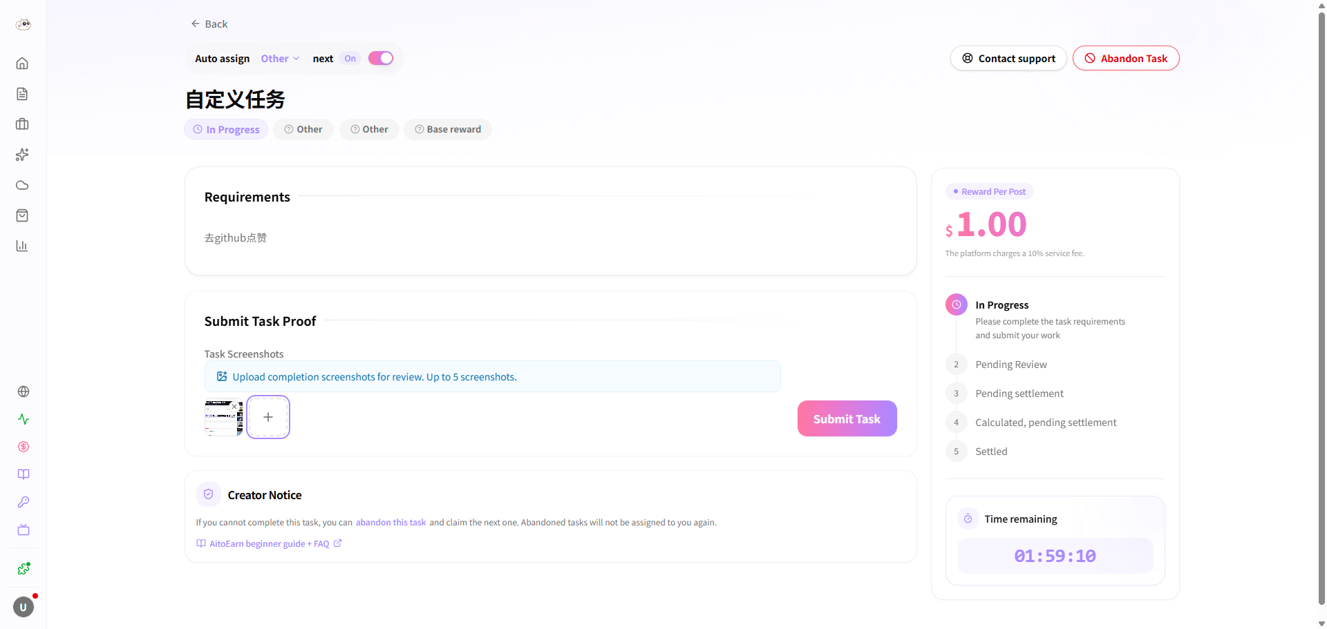 Submit proof for another task type