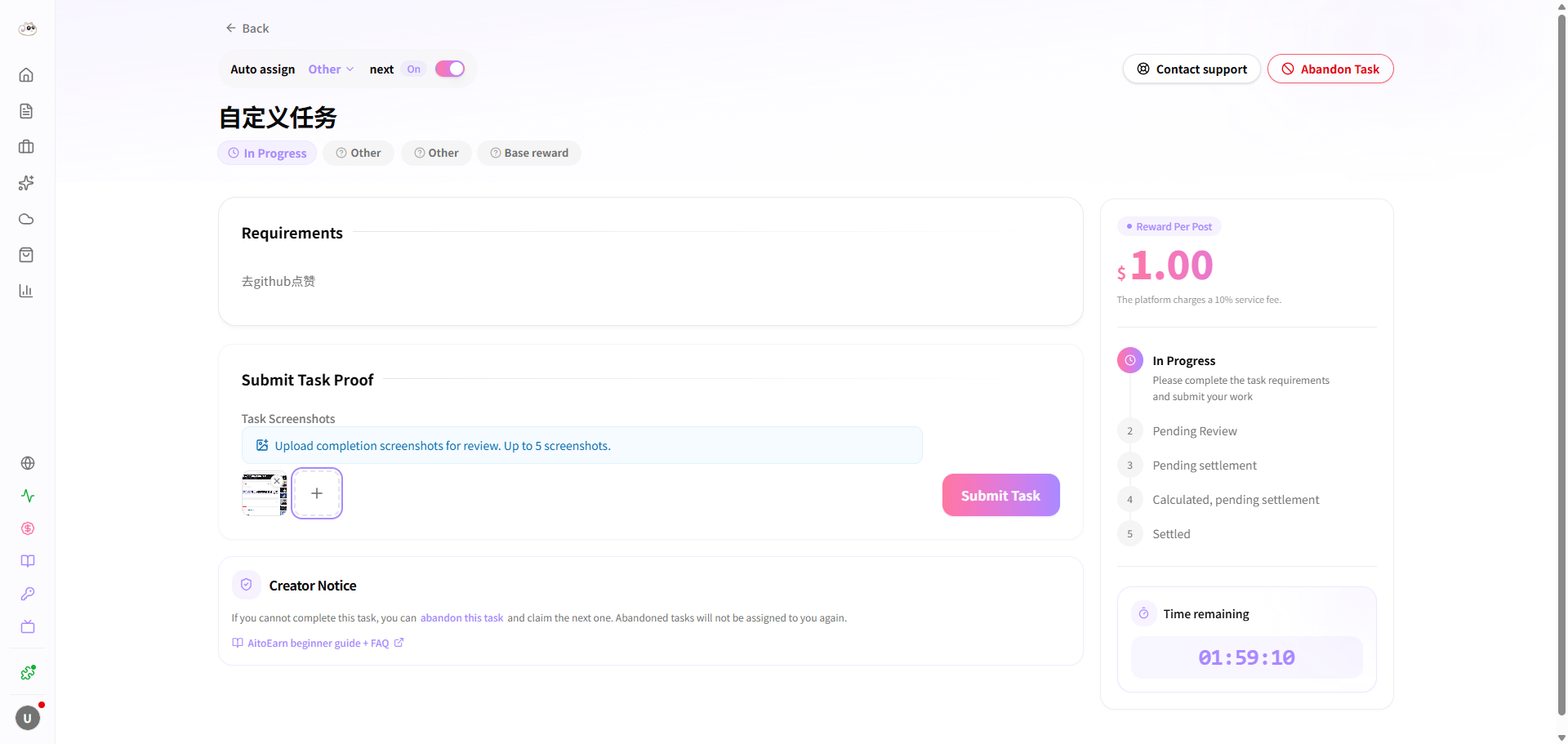 Submit proof for another task type