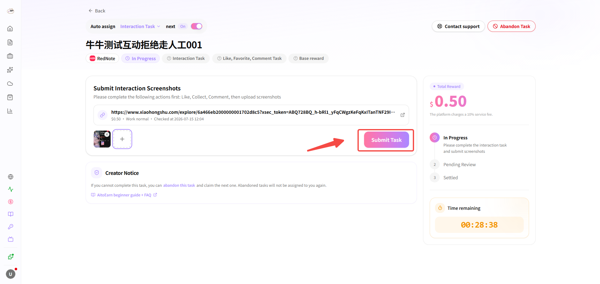 Submit engagement proof