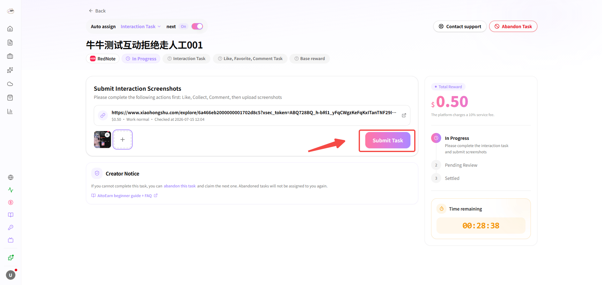 Submit engagement proof