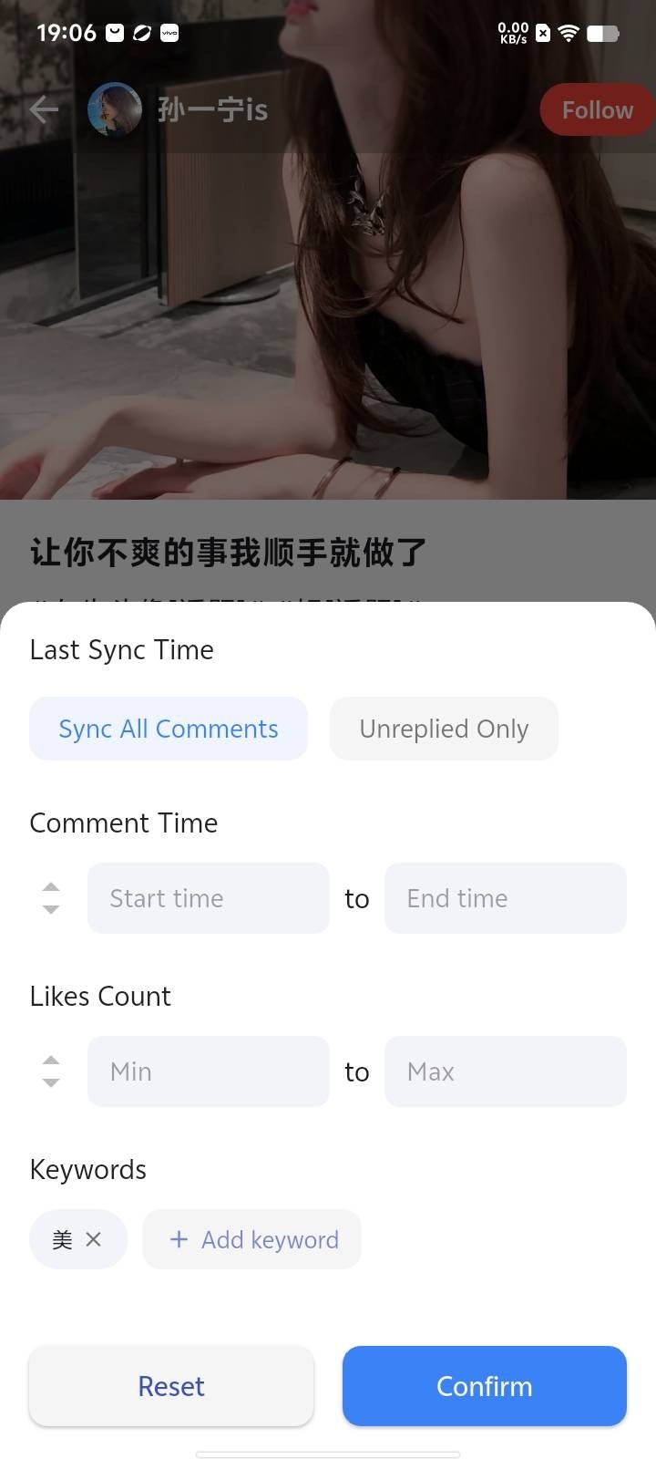 Comment search main UI