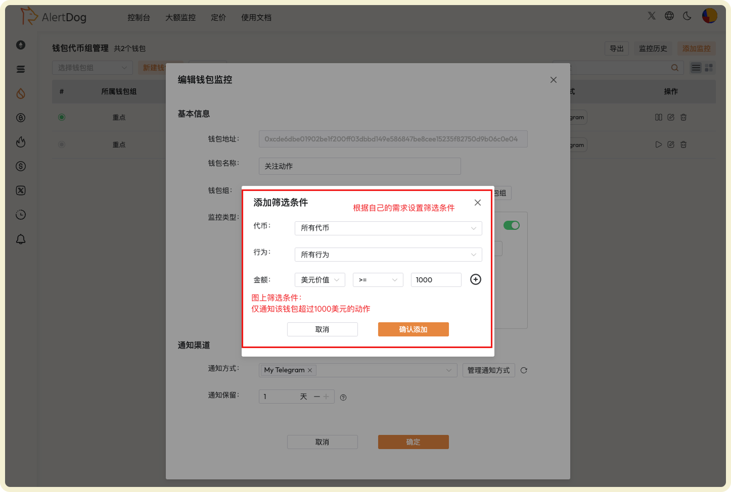 SUI 高级筛选条件配置界面