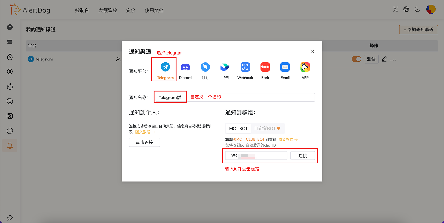 Create notification channel