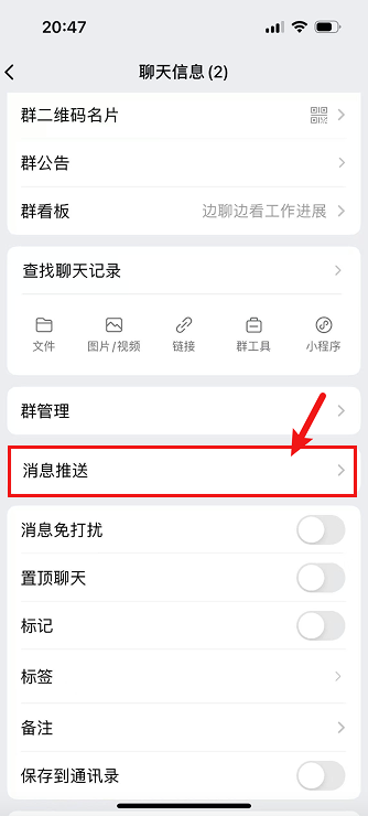2. Click to add robot