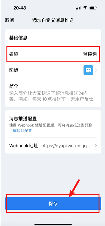4. Copy Webhook URL