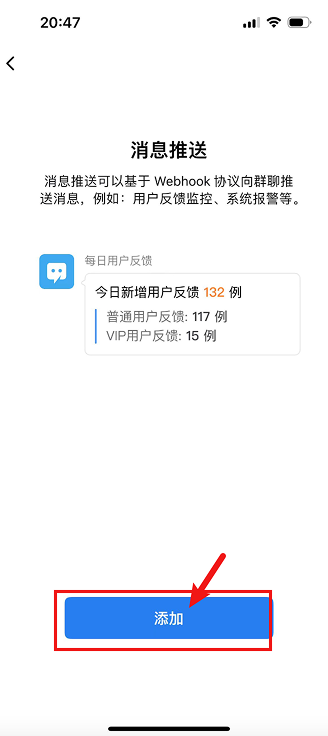 3. Customize robot name