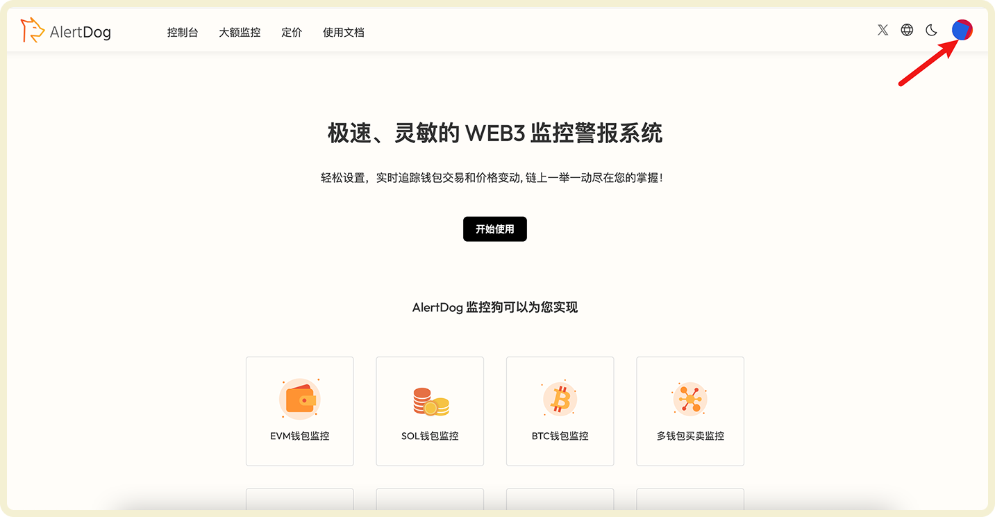 登录成功后的界面,显示用户头像