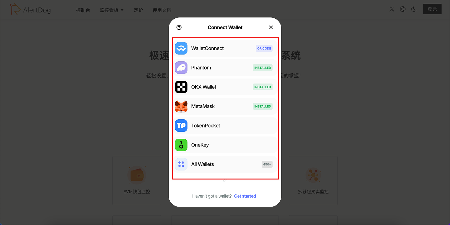 钱包选择列表,显示 MetaMask、WalletConnect 等选项