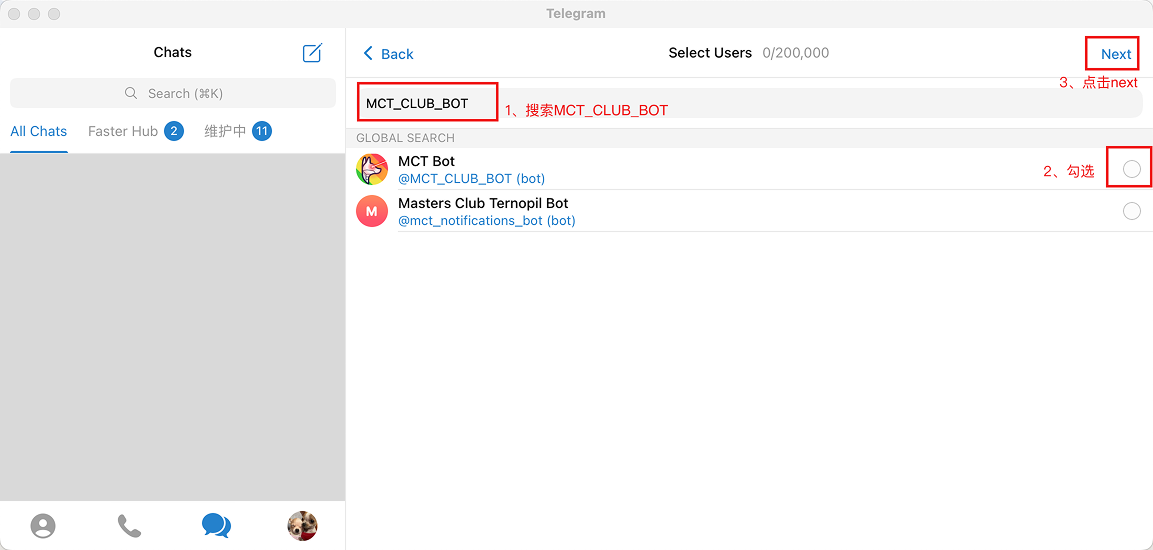 Telegram 搜索 MCT_CLUB_BOT